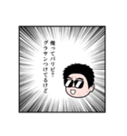 いしのかわのスタンプ【第1弾】（個別スタンプ：6）