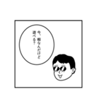 いしのかわのスタンプ【第1弾】（個別スタンプ：8）
