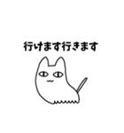 目が開いているねこ（個別スタンプ：9）