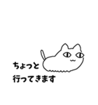 目が開いているねこ（個別スタンプ：10）