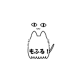 目が開いているねこ（個別スタンプ：16）