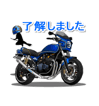 一生バイク乗り！ スタンプ Vol.2（個別スタンプ：1）