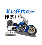 一生バイク乗り！ スタンプ Vol.2（個別スタンプ：5）