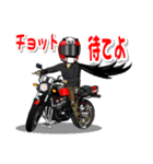 一生バイク乗り！ スタンプ Vol.2（個別スタンプ：7）