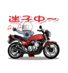 一生バイク乗り！ スタンプ Vol.2（個別スタンプ：11）