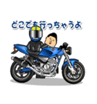 一生バイク乗り！ スタンプ Vol.2（個別スタンプ：12）