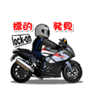 一生バイク乗り！ スタンプ Vol.2（個別スタンプ：13）