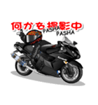 一生バイク乗り！ スタンプ Vol.2（個別スタンプ：14）