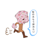 新井ちゃんの桜の木を演じまスタンプ（個別スタンプ：6）