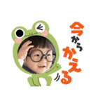 須浪家（個別スタンプ：3）