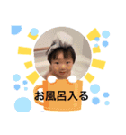 須浪家（個別スタンプ：12）
