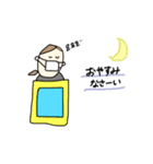 あさくらです（個別スタンプ：11）