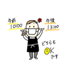 あさくらです（個別スタンプ：16）