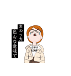 じぶんよう。さおり（個別スタンプ：1）