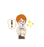 じぶんよう。さおり（個別スタンプ：2）