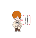 じぶんよう。さおり（個別スタンプ：5）