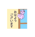 春色敬語スタンプ（個別スタンプ：39）