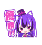 ぼっくんファミリーLINEスタンプ第一弾（個別スタンプ：11）