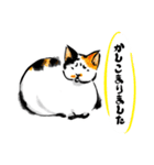 三毛猫メィちゃんスタンプ、敬語と感情（個別スタンプ：3）