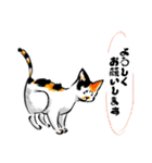 三毛猫メィちゃんスタンプ、敬語と感情（個別スタンプ：4）