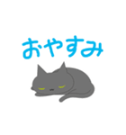 キュートなねこスタンプ（個別スタンプ：9）