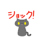 キュートなねこスタンプ（個別スタンプ：20）