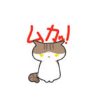 キュートなねこスタンプ（個別スタンプ：23）