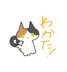 キュートなねこスタンプ（個別スタンプ：27）