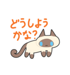 キュートなねこスタンプ（個別スタンプ：29）