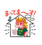 フェルポニー（個別スタンプ：2）