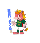 フェルポニー（個別スタンプ：4）