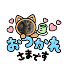 ひで子の猫（個別スタンプ：7）