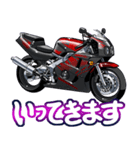 400ccスポーツバイク6(車バイクシリーズ)（個別スタンプ：9）