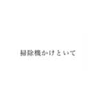 家族へ頼み事（個別スタンプ：3）