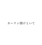 家族へ頼み事（個別スタンプ：5）