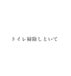 家族へ頼み事（個別スタンプ：10）