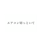 家族へ頼み事（個別スタンプ：11）