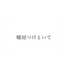 家族へ頼み事（個別スタンプ：12）