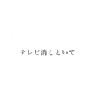 家族へ頼み事（個別スタンプ：18）