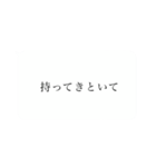 家族へ頼み事（個別スタンプ：19）