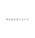 家族へ頼み事（個別スタンプ：30）