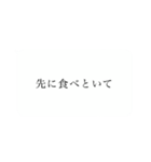 家族へ頼み事（個別スタンプ：31）