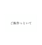 家族へ頼み事（個別スタンプ：35）