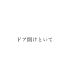 家族へ頼み事（個別スタンプ：38）