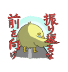 頑張れ！ひよこくん（個別スタンプ：6）