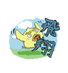 頑張れ！ひよこくん（個別スタンプ：7）
