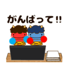 幸せを呼ぶちっちゃな鬼 敬語・日常会話（個別スタンプ：12）