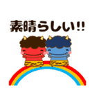 幸せを呼ぶちっちゃな鬼 敬語・日常会話（個別スタンプ：15）