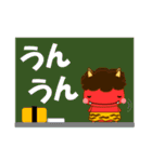 幸せを呼ぶちっちゃな鬼 敬語・日常会話（個別スタンプ：21）