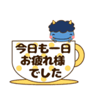 幸せを呼ぶちっちゃな鬼 敬語・日常会話（個別スタンプ：28）